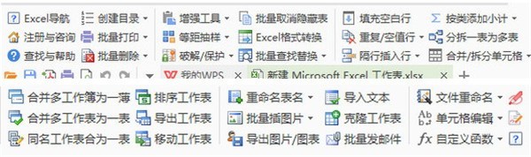 慧辦公截圖