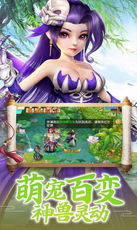 仙穹之靈汐仙緣截圖