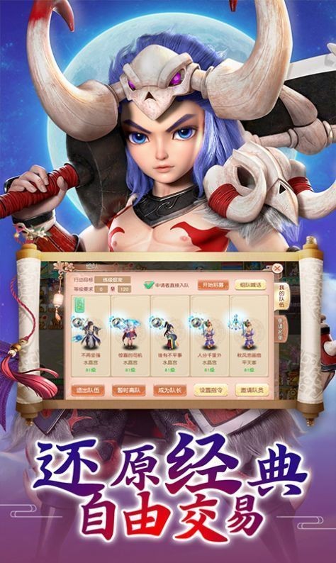 仙穹之靈汐仙緣截圖