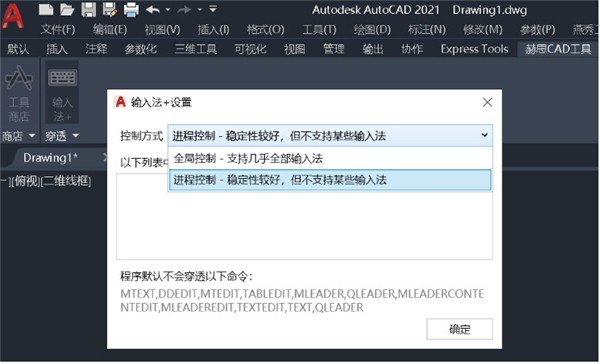 赫思CAD工具箱截圖