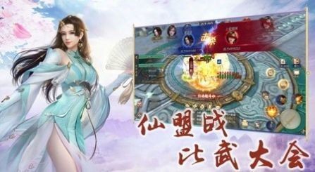 靈域之玲瓏決截圖