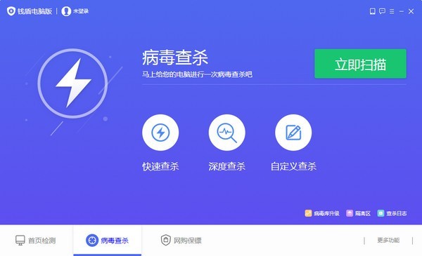 阿里錢盾截圖
