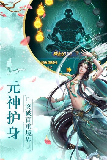 問情錄之塵緣截圖