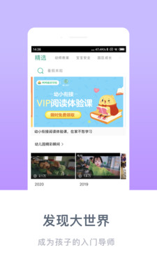 掌心寶貝app