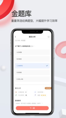 愛華學(xué)堂app截圖