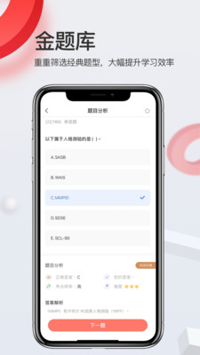愛華學(xué)堂app