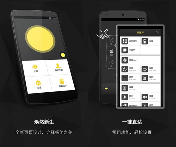 虛擬按鍵大師截圖