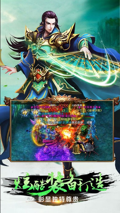星空攻速冰雪打金截圖