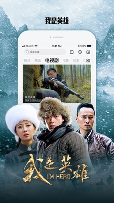 樂視視頻app截圖
