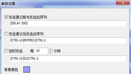 速記天才截圖