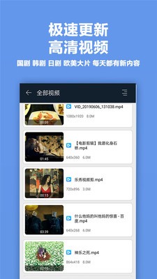 麻花影視播放器2021新版截圖