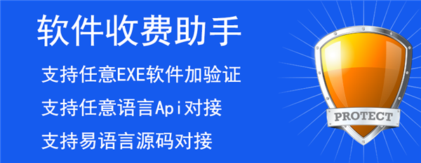 乾坤云驗(yàn)證截圖
