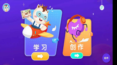 小碼寶貝