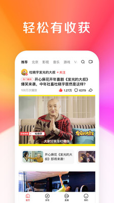 好看視頻官方版2021