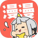 漫漫漫畫官方版