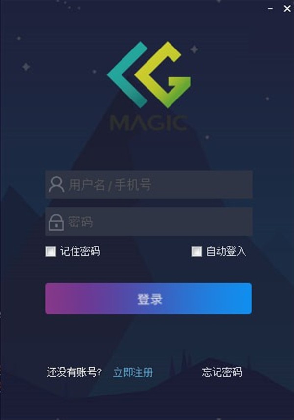 CG魔寶截圖