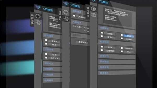 CG魔寶截圖
