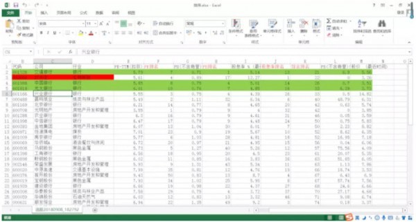 PicPick截圖軟件截圖