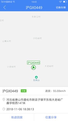 車(chē)輪滾滾截圖