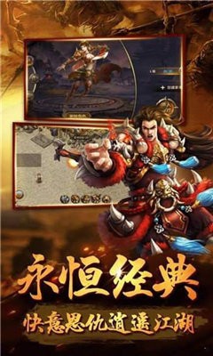至尊高爆服截圖