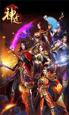 風之神途截圖