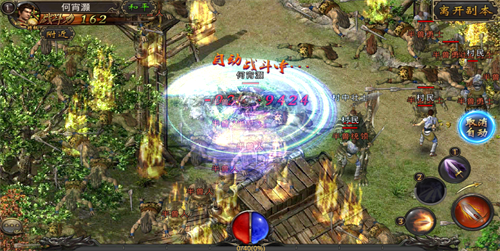 風之神途