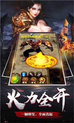 新開(kāi)萬(wàn)劫連擊傳奇截圖