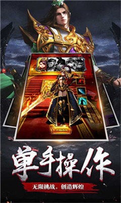 新開(kāi)萬(wàn)劫連擊傳奇截圖