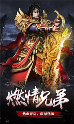 新開(kāi)萬(wàn)劫連擊傳奇截圖