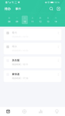 日期倒計(jì)時(shí)插件截圖