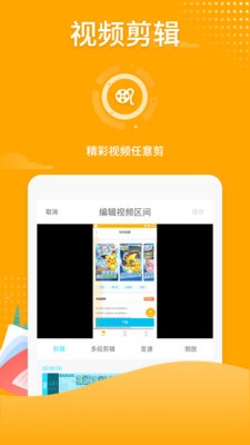 吃雞錄屏截圖