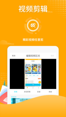 吃雞錄屏