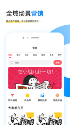 覓東東數(shù)據(jù)寶