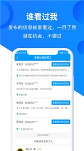 魚泡網(wǎng)截圖