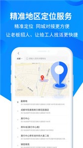 魚泡網(wǎng)截圖