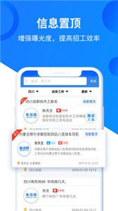 魚泡網(wǎng)截圖