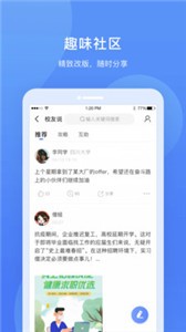實習僧a(chǎn)pp截圖