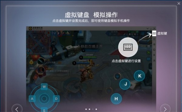 黑雷蘋果模擬器截圖