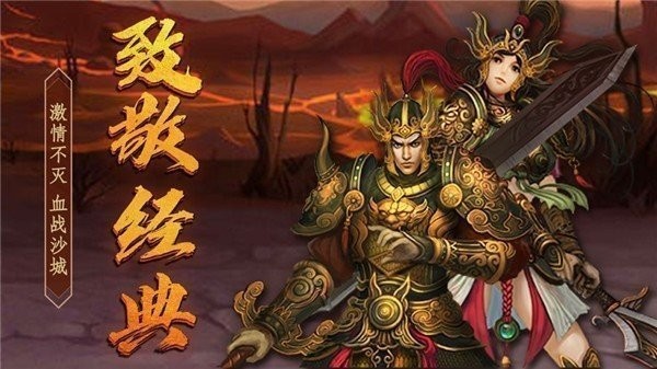 戰(zhàn)神榮耀光速打金版截圖