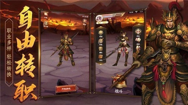 戰(zhàn)神榮耀光速打金版截圖