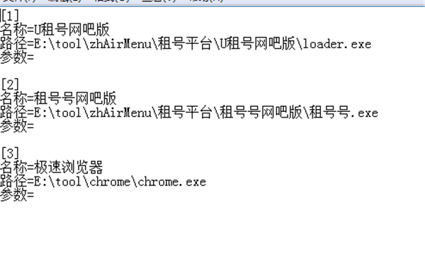 检测盘符创建快捷方式