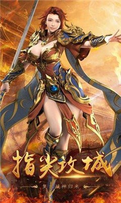傳世歸來懷舊版截圖
