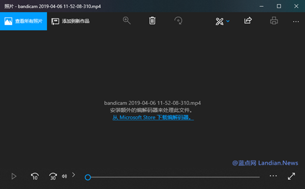 微软HEVC视频扩展插件