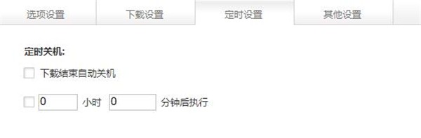 游窩游戲盒子截圖