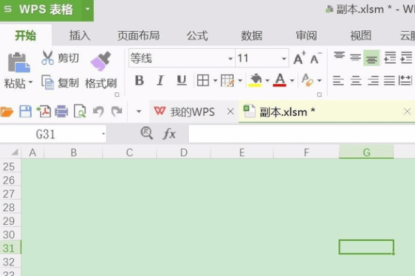 VBA安裝包截圖