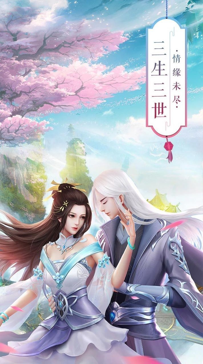 御劍諸神戰(zhàn)役截圖