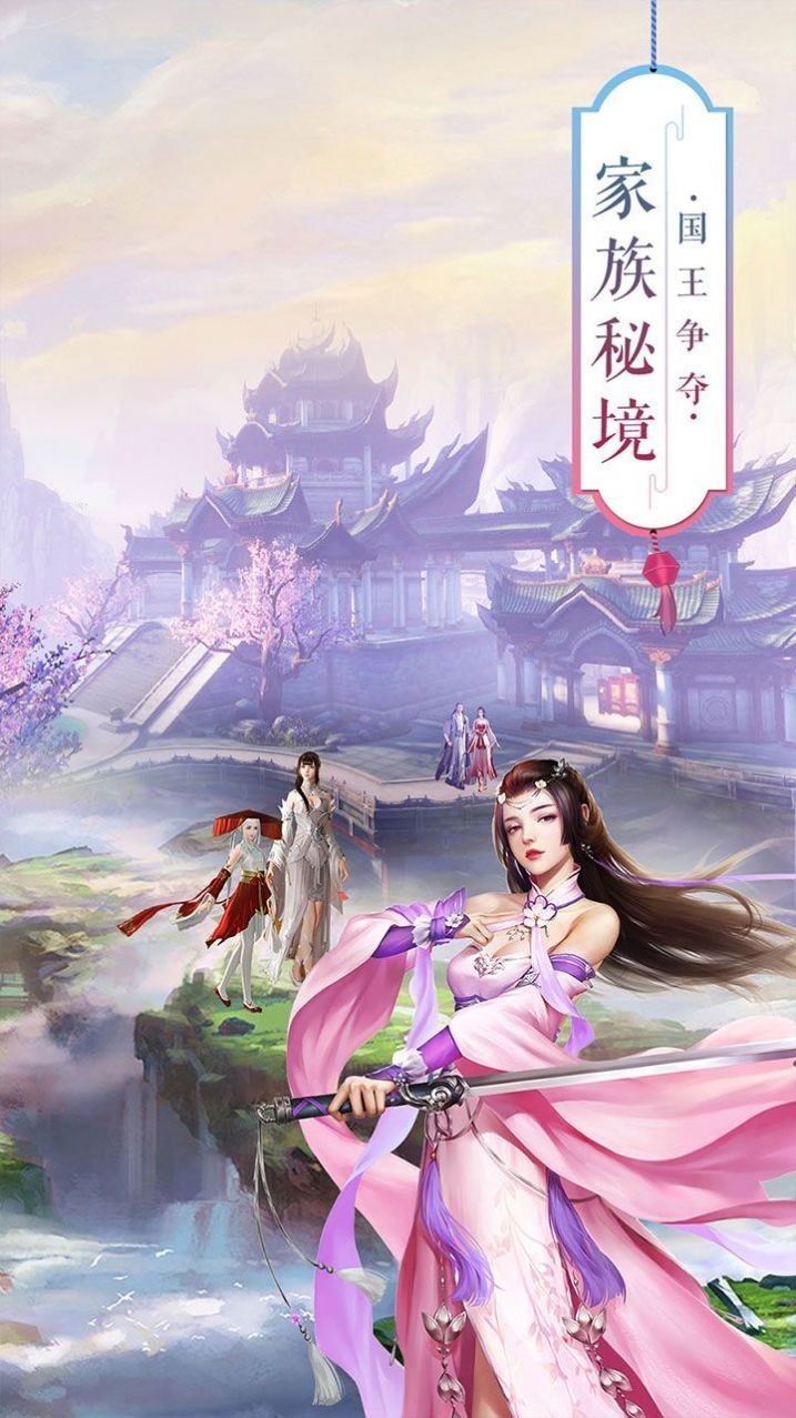 御劍諸神戰(zhàn)役截圖