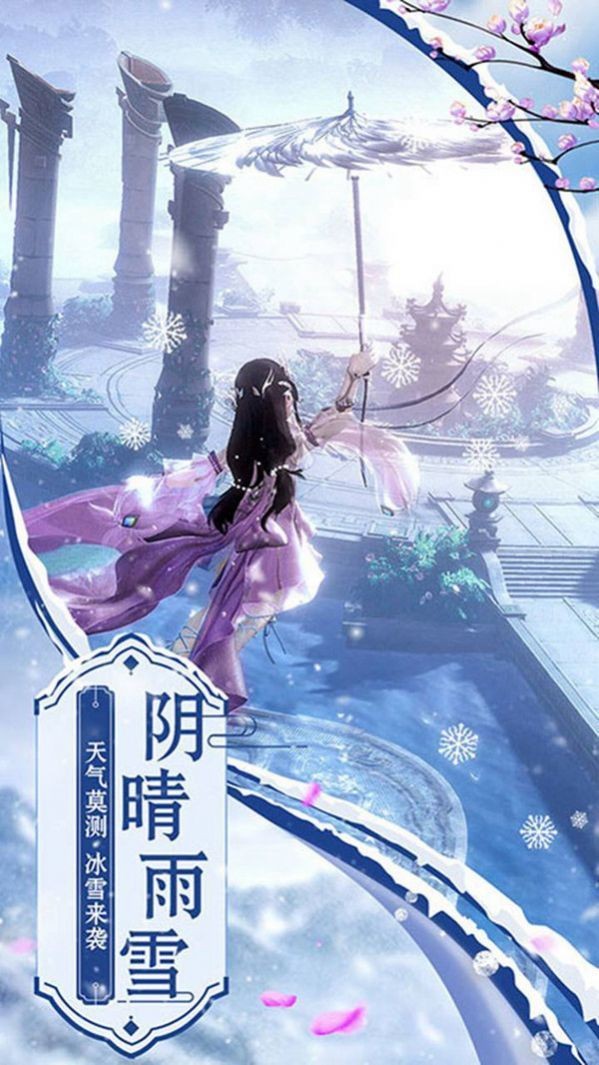 靈風(fēng)神書葉晨截圖