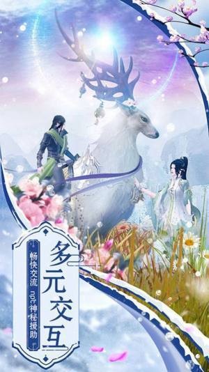 靈風(fēng)神書葉晨截圖