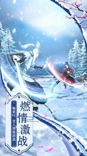 靈風(fēng)神書葉晨截圖